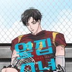 [댓글부탁해] 내 친구가 카리나를 커뤼나라고 하는데