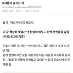 의사들이 숨기는거 1탄(절대 <b>반박</b>불가ㅋㅋ;;)