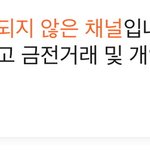 피부과 여기 사기인 것 같음?