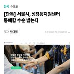 [드루와] <b>이번정부</b> 성평등 삭감 리스트