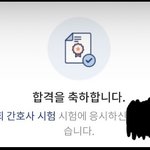 24졸 대학 궁금한 거 질문 ㄱㄱ