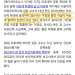 김윤 <b>인두</b>제라고?!! 전문의보지말라고?!