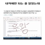 [드루와] 대학에서 연애하기 진짜 쉬움