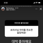 [드루와] ??? : 아이들전소연 닮았음. ??:<b>감사</b>~