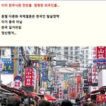 저출산의 오해와 진실 ....