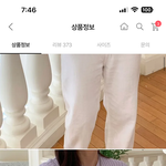 [댓글부탁해] <b>봄</b><b>웜</b>라 이 옷 어울릴까..!