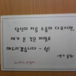 남성을 움직이게 하는 한마디 모음.