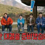 김종민과 이찬원의 게릴라 팬사인회 대결