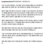 이강인 인스타그램 <b>업데이트</b>
