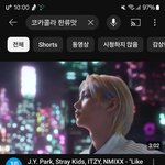 [스키즈] 코카<b>콜라</b> 뮤비보고 기분좋아짐