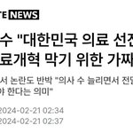 [이것좀봐줘] 와 어제 100분토론 보셨어요??