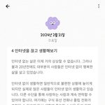 디지털 디톡스 가본다ㅋㅋ
