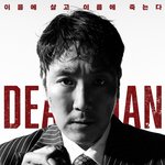 김희애와 유승호의 20년 만의 <b>투샷</b>