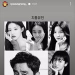 치통 유전이라는 류승룡과 <b>딸들</b>