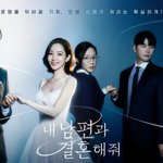 내남결에 나온 두 결혼식