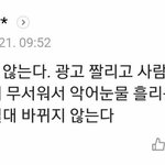 [댓글부탁해] 이강인 팩트폭력.<b>jpg</b>