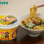 ‘팜유왕자’ 이장우 우동 대박났네…두 달 만에 50만개 넘게 팔렸다