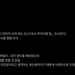 공오 대학 들가기전에 <b>막판</b>계획 짜는중