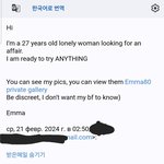 얘들아 구글메일로 외국인한테 연락받았는데 이거 보이스<b>피싱</b>이야??