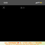 [댓글부탁해] 야 뿌<b>링클</b> 리뷰이벵 뭐시킬까