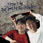 [이것좀봐줘] 아침에 흥민 강인 <b>화해</b>뉴스보고 생각나서 만들어봄