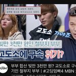 고딩엄<b>빠</b> 이편 ㄹㅇ 할<b>말</b>을잃음