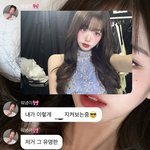 아이브 장원영 벽치기 ㄷㄷㄷ