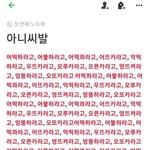 [댓글부탁해] 너네라면 이거 맨날 할 수 있다없다??