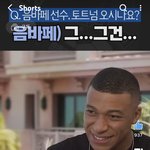 손흥민 있는 토트넘에 절대 갈일없다는 <b>음바페</b>