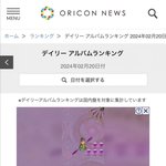 르세라핌 <b>EASY</b> 오리콘 직수 1일차 판매량