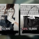 [댓글부탁해] +)에이블리 기싸움 지<b>린다</b>