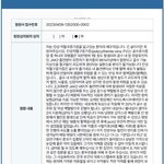 [부탁합니다] 저희 남편 좀 살려주세요