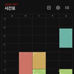 내 시간표 어떠냐