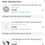 나 알리익스프레스 가격보고 흥분해서 돈<b>낭비</b> 오지게 했는데