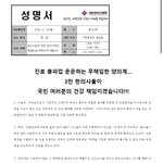 이<b>와중</b>에 한의협회 흥선대원군 아니냐 ㅋㅋㅋㅋㅋ