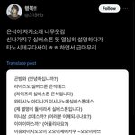 오늘 라이즈 <b>은석</b>의 자기소개 ( 슴콘 도쿄)