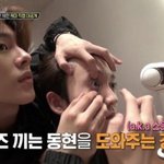 [엔하이픈] 나 엔하이픈 **악개임