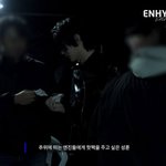 엔하이픈 성훈님의 진심이 너무 과분해서 마음힘들다