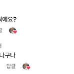 [댓글부탁해] 생윤 <b>김종익</b> 사문 임정환 ㄱㅊ?