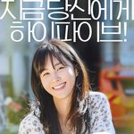 권유리 첫 단독 주연 '<b>돌핀</b>', 3월 13일 개봉 확정 '햇살 미소...