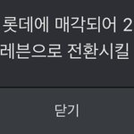 편의점 <b>미니스톱</b> 없어진거 아냐