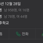 우리학교 <b>여왕벌</b>학교임