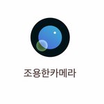 아이폰 지멋대로 <b>색감</b>보정하는거 빡치는애들아