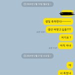 친구가 3일째 카톡을 <b>안</b><b>봄</b>…