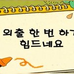 [댓글부탁해] 아빠가 나보고 4수하라함