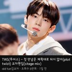 <b>베리</b>베리 강민 닮은 신인남돌 찾음