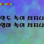 [드루와] 재수해서 지거국가는데 아직도 현실 회피<b>중임</b>