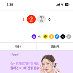 [댓글부탁해] 환승연애 <b>유정</b> 아니냐