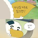 [댓글부탁해] 나 이거 일주일째 고민<b>중임</b>
