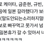 보플 얘기 나와서 쓰는건데